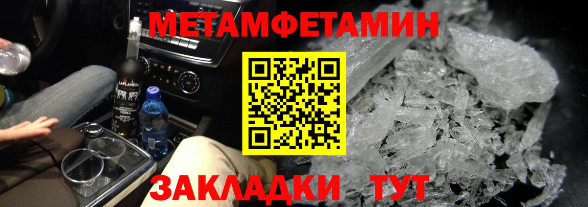  COCAIN Сосновый Бор
