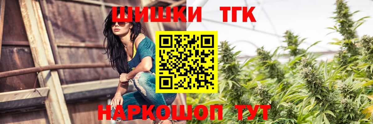 Сосновый Бор  Канабис индика  Вход с VPN  Конопля тримм  Каннабис гибрид 